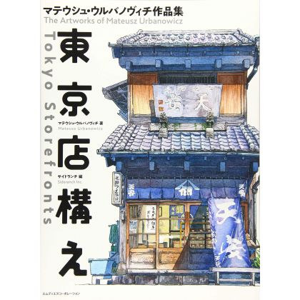 Libro de Arte - Tokyo...