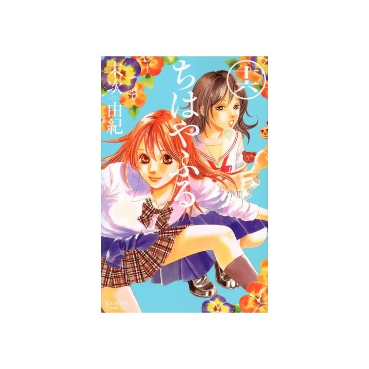 Chihayafuru vol.16 - Be Love Comics (version japonaise)