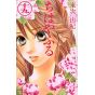 Chihayafuru vol.19 - Be Love Comics (japanese version)