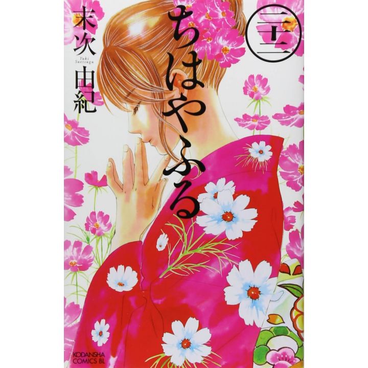 Chihayafuru vol.22 - Be Love Comics (japanese version)