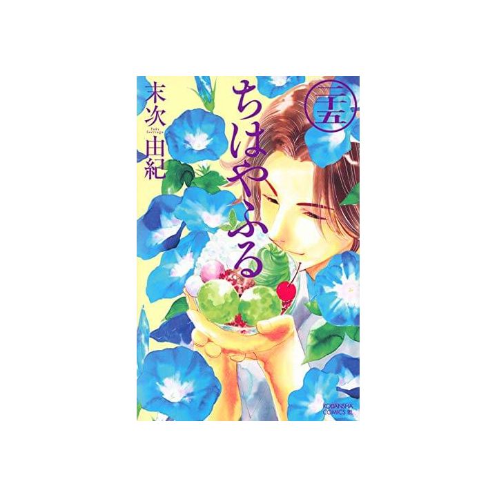 Chihayafuru vol.25 - Be Love Comics (version japonaise)