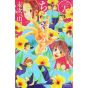 Chihayafuru vol.28 - Be Love Comics (japanese version)