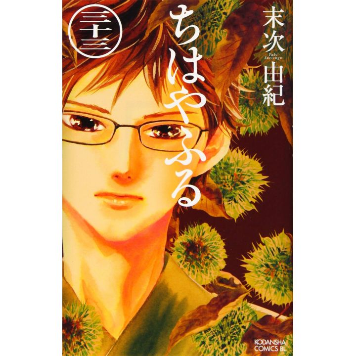 Chihayafuru vol.33 - Be Love Comics (japanese version)