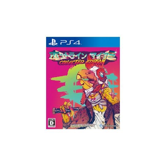 Spike Chunsoft Hotline Miami Collected Edition [ps4]