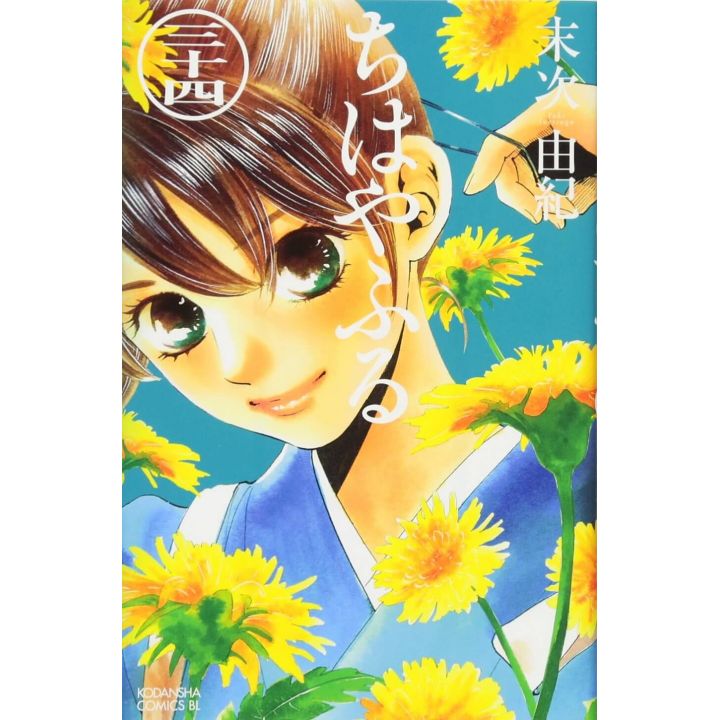 Chihayafuru vol.34 - Be Love Comics (japanese version)