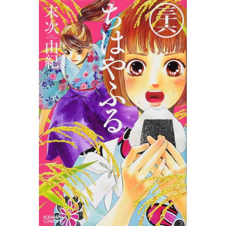 Chihayafuru vol.36 - Be Love Comics (version japonaise)