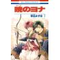 Yona of the Dawn (Akatsuki no Yona) vol.7 - Hana to Yume Comics (japanese version)