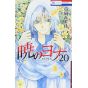 Yona of the Dawn (Akatsuki no Yona) vol.20 - Hana to Yume Comics (japanese version)