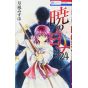 Yona of the Dawn (Akatsuki no Yona) vol.24 - Hana to Yume Comics (japanese version)