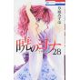 Yona of the Dawn (Akatsuki no Yona) vol.28 - Hana to Yume Comics (japanese version)