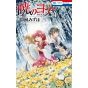 Yona of the Dawn (Akatsuki no Yona) vol.34 - Hana to Yume Comics (japanese version)