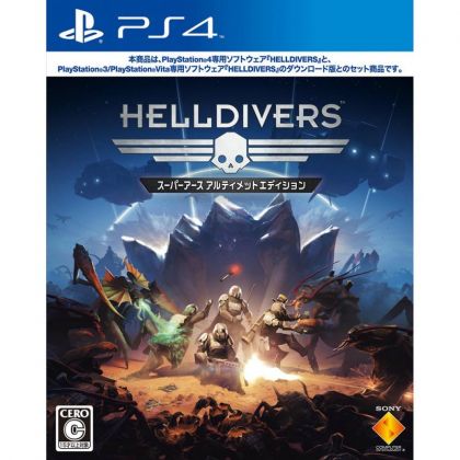 SCE Sony Computer Entertainment Inc HELLDIVERS super earth Ultimate Edition [PS4 software ]