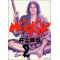 Vagabond vol.2 - Morning Comics (Japanese version)