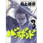 Vagabond vol.3 - Morning Comics (Version japonaise)