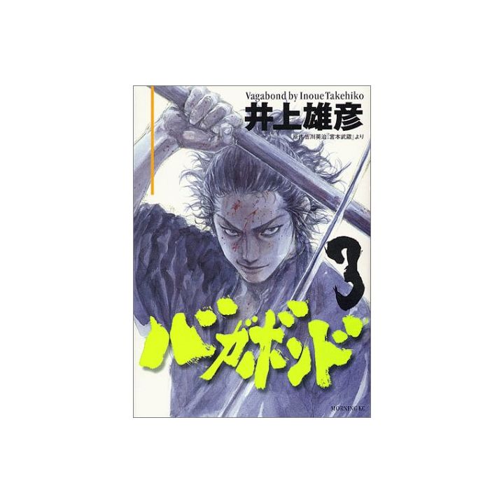 Vagabond vol.3 - Morning Comics (Version japonaise)