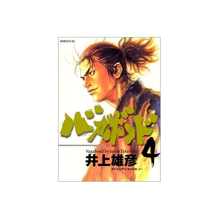 Vagabond vol.4 - Morning Comics (Version japonaise)