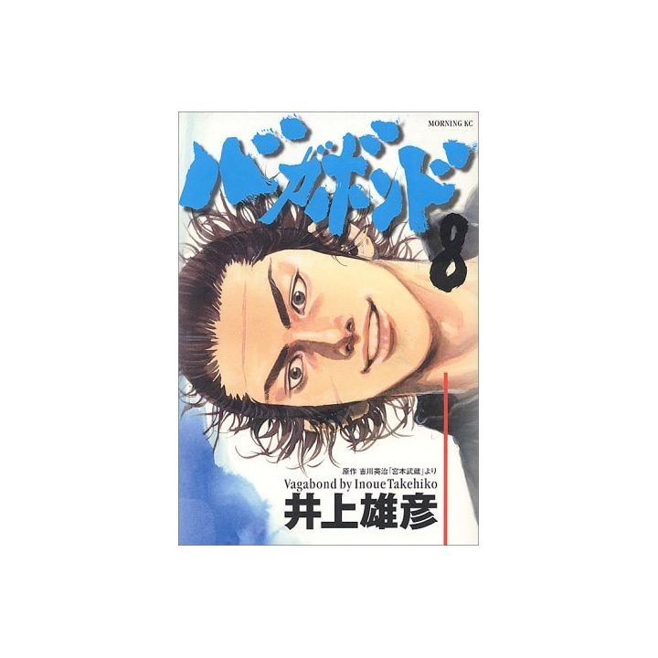 Vagabond vol.8 - Morning Comics (Japanese version)