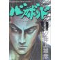 Vagabond vol.11 - Morning Comics (Japanese version)