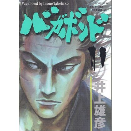 Vagabond vol.11 - Morning...