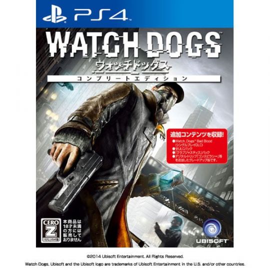 Ubisoft WATCH DOGS Edizione Completa [software PS4 ]