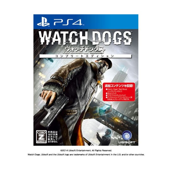 Ubisoft WATCH DOGS Edición Completa [PS4 software ]