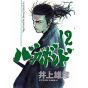 Vagabond vol.12 - Morning Comics (Version japonaise)