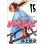 Vagabond vol.15 - Morning Comics (Japanese version)