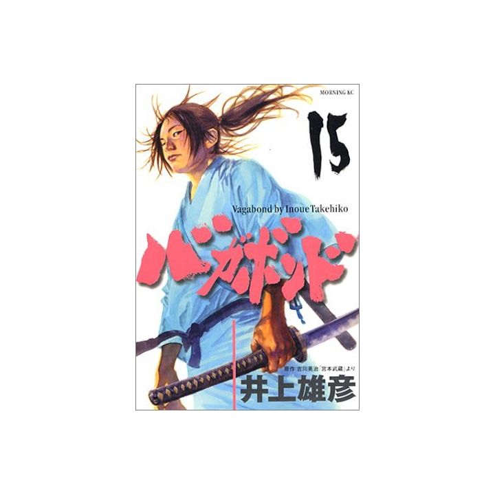 Vagabond vol.15 - Morning Comics (Japanese version)