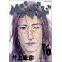 Vagabond vol.16 - Morning Comics (Version japonaise)