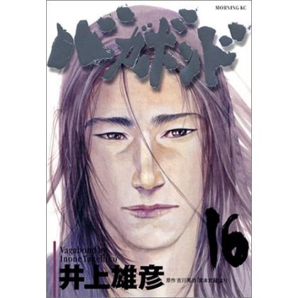 Vagabond vol.16 - Morning...