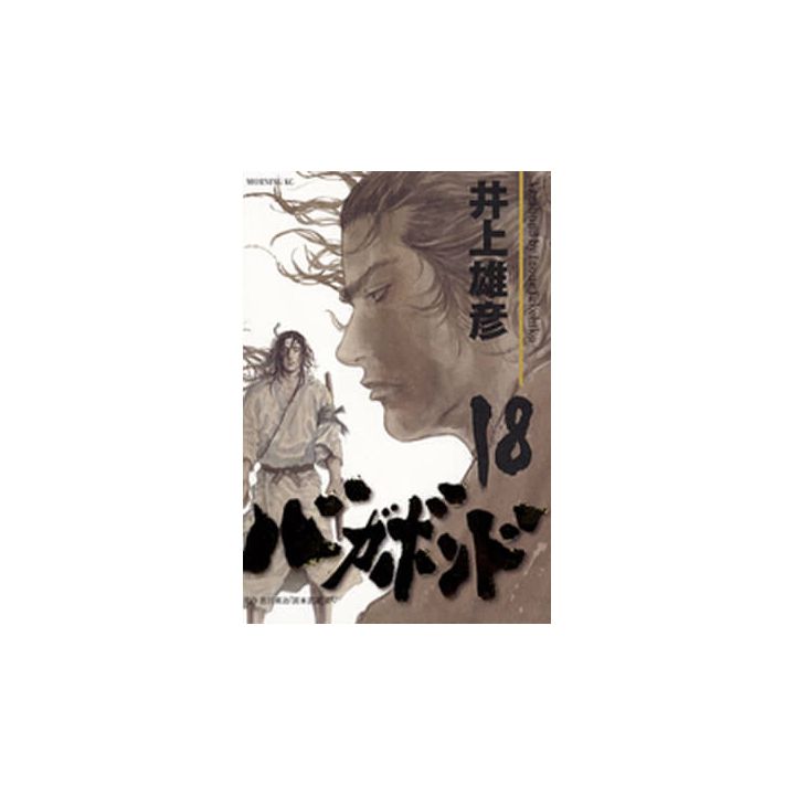 Vagabond vol.18 - Morning Comics (Japanese version)