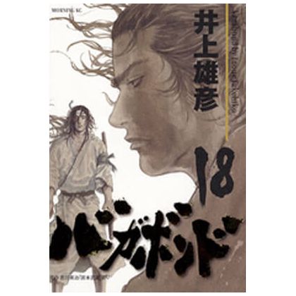 Vagabond vol.18 - Morning...