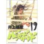 Vagabond vol.19 - Morning Comics (Version japonaise)