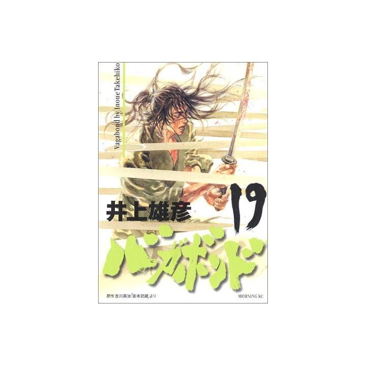 Vagabond vol.19 - Morning Comics (Version japonaise)