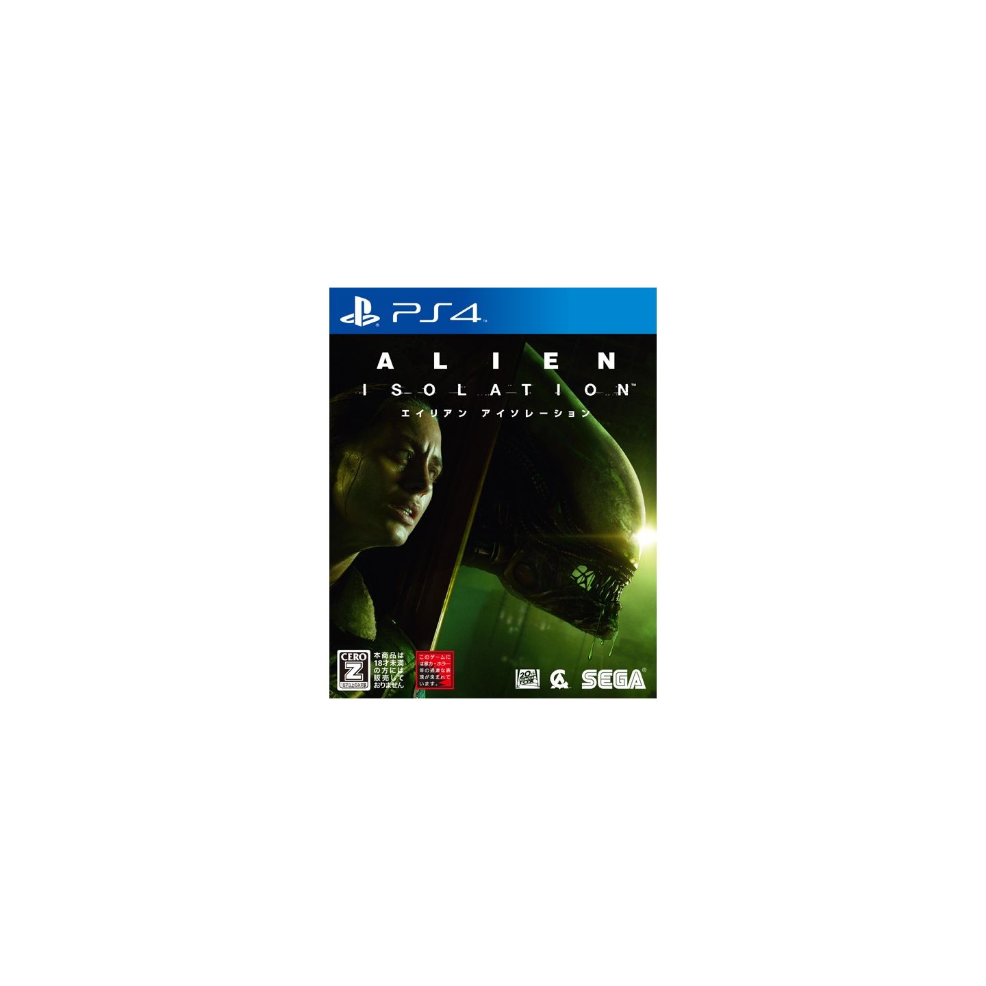 Sega Alien Isolation Playstation 4 Ps4