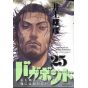 Vagabond vol.25 - Morning Comics (Version japonaise)