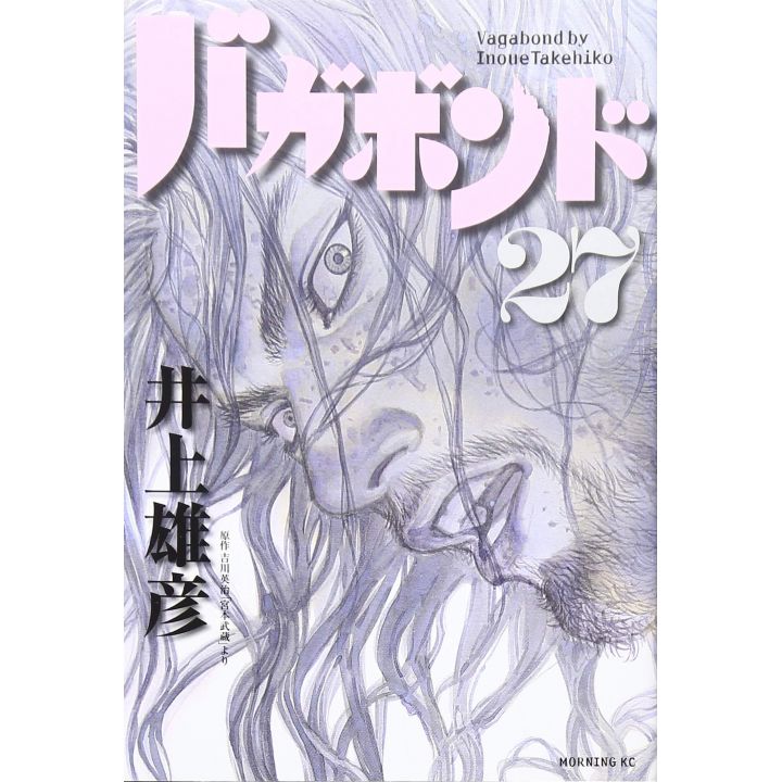 Vagabond vol.27 - Morning Comics (Japanese version)