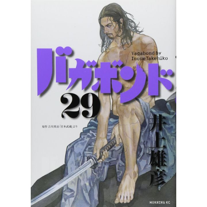 Vagabond vol.29 - Morning Comics (Japanese version)