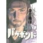 Vagabond vol.30 - Morning Comics (Japanese version)