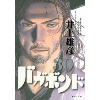 Vagabond vol.30 - Morning...