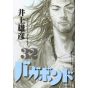 Vagabond vol.32 - Morning Comics (Japanese version)