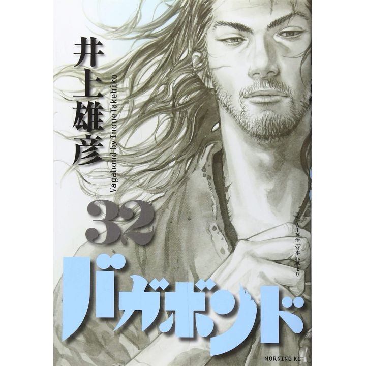 Vagabond vol.32 - Morning Comics (Version japonaise)