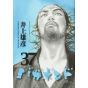 Vagabond vol.37 - Morning Comics (Japanese version)