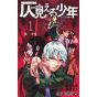 Phantom Seer(Honomieru Shōnen) vol.1 - Jump Comics (version japonaise)