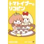 Tomatoypoo no lycopene vol.2 - Jump Comics (japanese version)