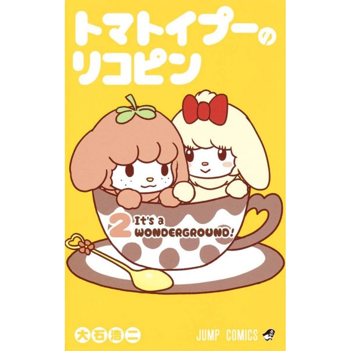 Tomatoypoo no lycopene vol.2 - Jump Comics (japanese version)