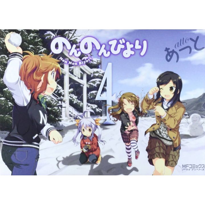 Non Non Biyori vol.4 - MF Comics Alive (version japonaise)