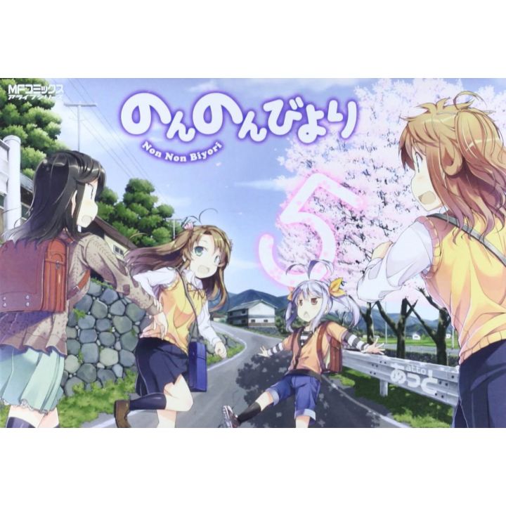 Non Non Biyori vol.5 - MF Comics Alive (japanese version)