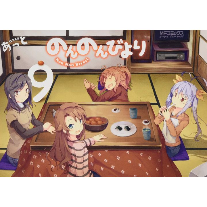 Non Non Biyori vol.9 - MF Comics Alive (japanese version)