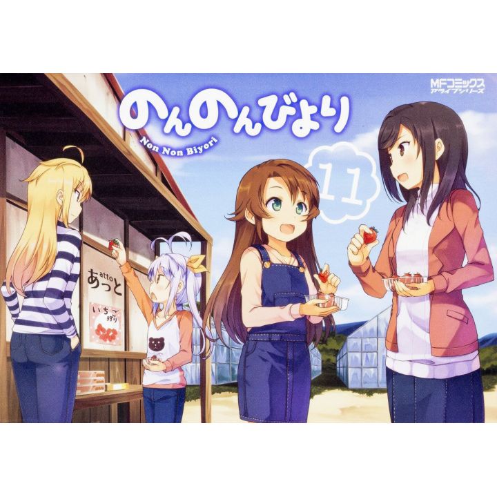 Non Non Biyori vol.11 - MF Comics Alive (version japonaise)